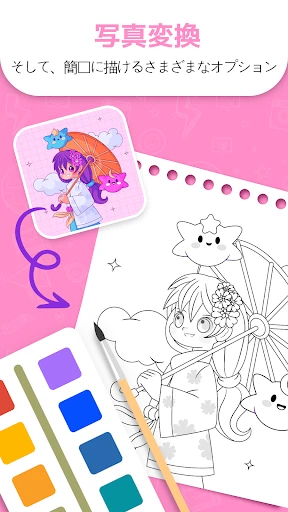 AR Draw Sketch: Trace & Paint screenshot