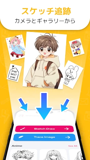 AR Draw Sketch: Trace & Paint screenshot