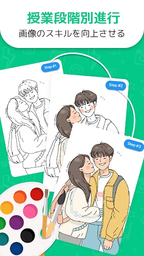 AR Draw Sketch: Trace & Paint screenshot