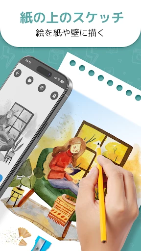 AR Draw Sketch: Trace & Paint screenshot