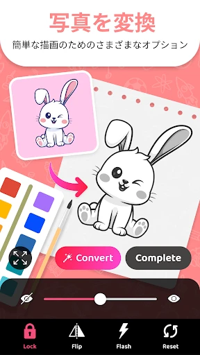 AR Drawing - Sketchar App screenshot