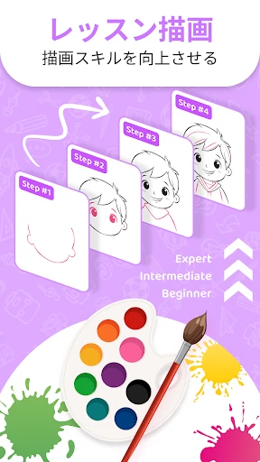 AR Drawing - Sketchar App screenshot