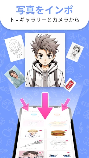 AR Drawing - Sketchar App screenshot