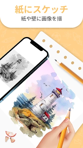 AR Drawing - Sketchar App screenshot