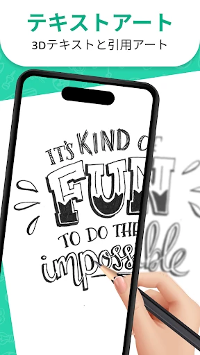 AR Drawing - Sketchar App screenshot