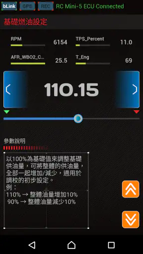 aRacer Smart screenshot