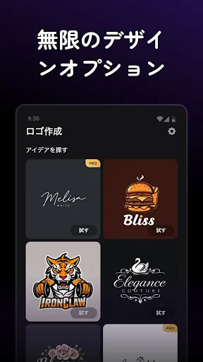 Arvin® - AI ロゴメーカー screenshot
