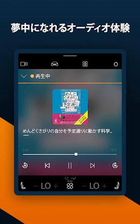 Audible (オーディブル) screenshot