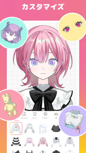 Avvy | VTuberアバター作成&配信アプリ screenshot