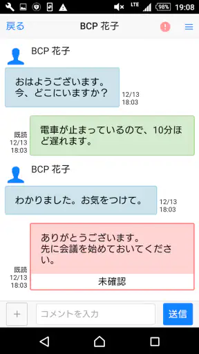 BCPortal screenshot