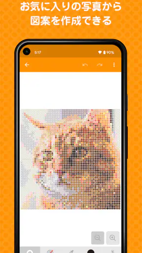 Beads Creator｜パーラービーズ図案作成 screenshot