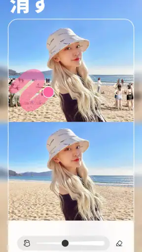 BeautyPlus-自撮りカメラ、写真加工、証明写真 screenshot