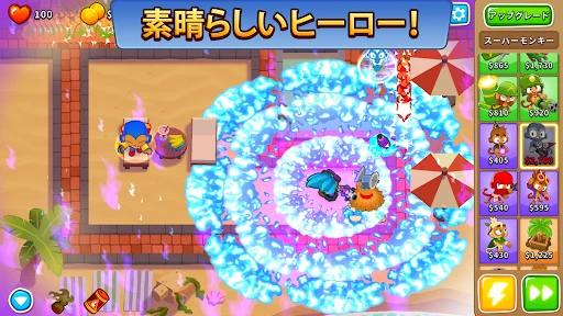 Bloons TD 6 screenshot