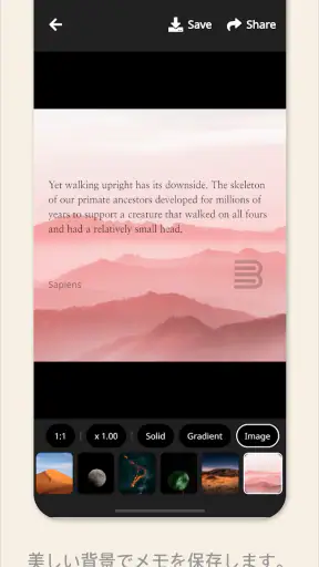 Bookmory - 本棚 / 読書記録 / 読書管理 screenshot