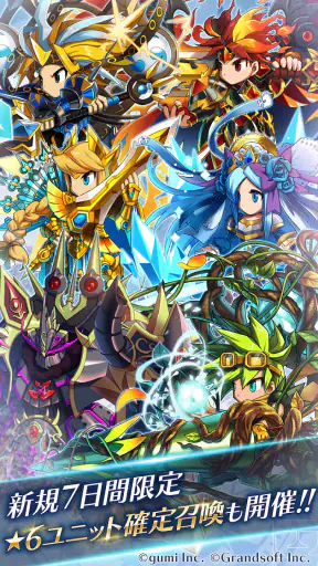 BRAVE FRONTIER LEGION screenshot