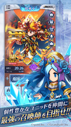 BRAVE FRONTIER LEGION screenshot