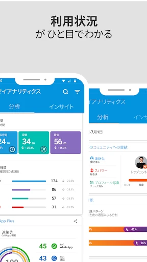 Callapp:発信者IDと録音 screenshot