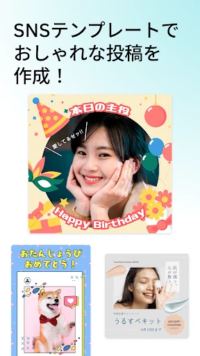 Canva(キャンバ) - 信じられないほど、素晴らしく screenshot