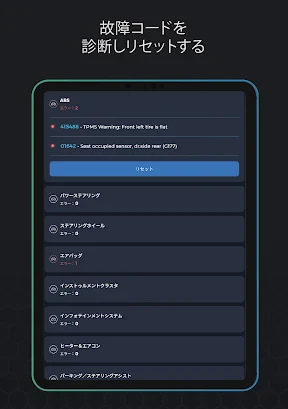 Carista OBD2 screenshot
