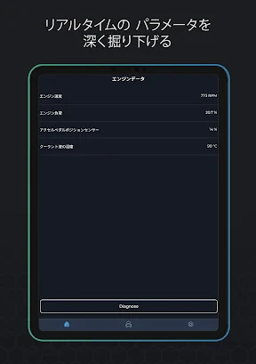 Carista OBD2 screenshot