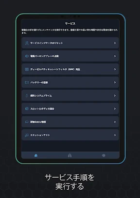 Carista OBD2 screenshot
