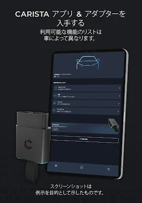 Carista OBD2 screenshot