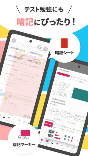 Carry Campus（キャリーキャンパス） screenshot