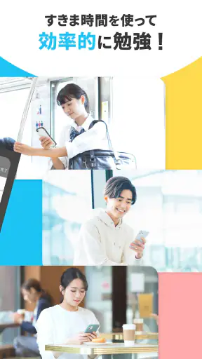 Carry Campus（キャリーキャンパス） screenshot
