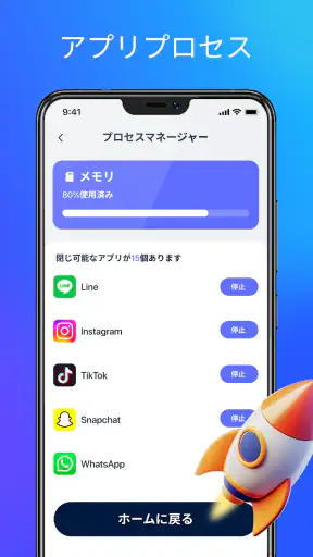 CleanMax Pro screenshot