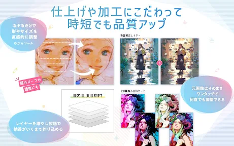 CLIP STUDIO PAINT - もっと楽しく描ける! screenshot