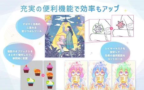 CLIP STUDIO PAINT - もっと楽しく描ける! screenshot