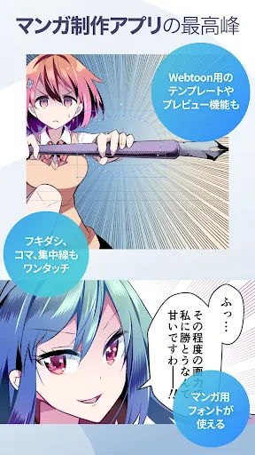 CLIP STUDIO PAINT - もっと楽しく描ける! screenshot