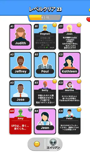 Clue Master - 論理パズル screenshot