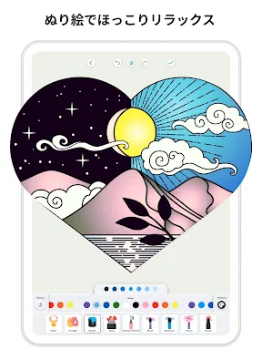 Color Pop - Fun Coloring Games screenshot