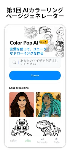 Color Pop - Fun Coloring Games screenshot