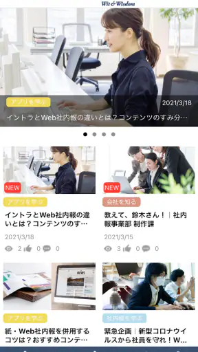 CommuSuppo screenshot