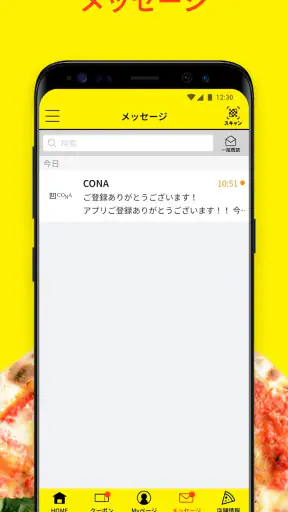 CONA screenshot