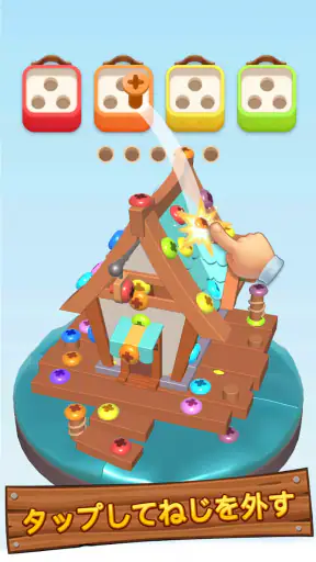 Cube Out 3D :Jam Puzzle screenshot
