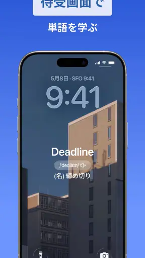DailySpeak: AI語学レッスン screenshot