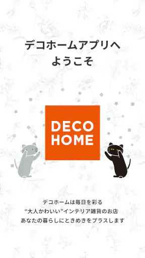 DECOHOME公式アプリ かわいい、楽しいをもっと身近に screenshot