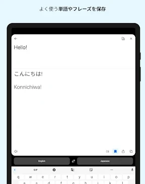 DeepL翻訳 screenshot