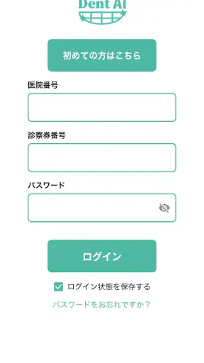 Dent AI screenshot