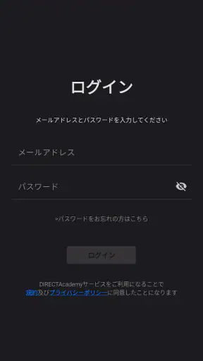 DIRECT Academy screenshot