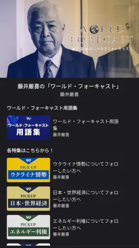 DIRECT Academy screenshot