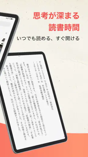 DIRECT Reads screenshot