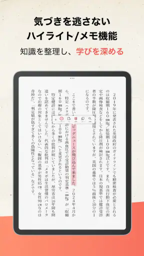 DIRECT Reads screenshot