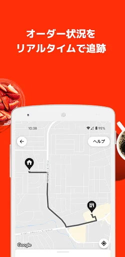 DoorDash(ドアダッシュ) - フードデリバリー、出前 screenshot