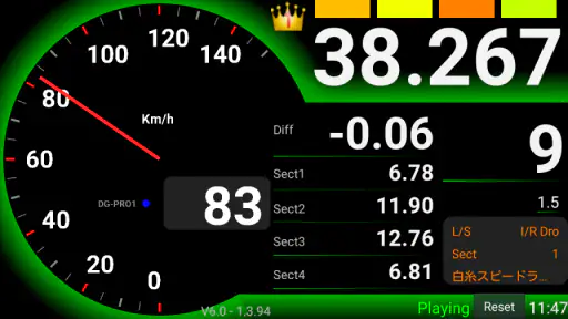 Drogger screenshot