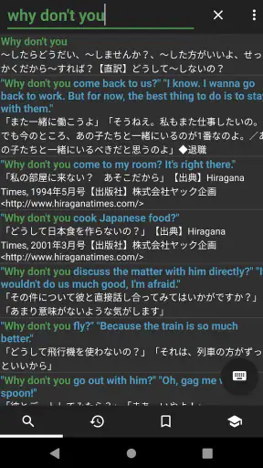 Eijiroid (英和・和英辞書) screenshot