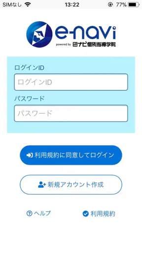 enavi（eナビ） screenshot